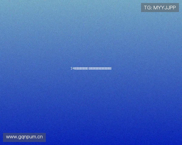 24小时体育新闻全覆盖 深度解析全球赛事热点与明星动态