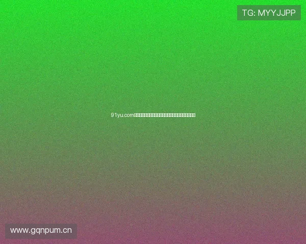 91yu.com：探索互联网新机遇，全面分析数字化转型与创新趋势