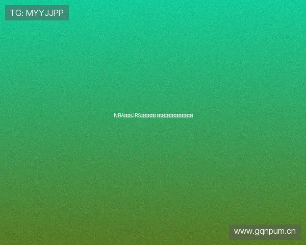 NBA季后赛JRS直播全面开启 热血激战即刻开启精彩赛事盛宴